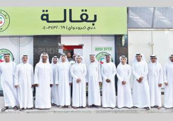 افتتاح أول بقالة نموذجية في دبي