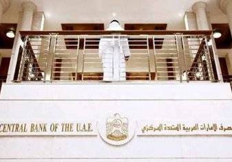 البنوك الإماراتية تتلقى طلباً حكومياً بشأن حسابات 19 سعودياً