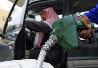 السعودية تفرض ضريبة 5% على البنزين مطلع 2018