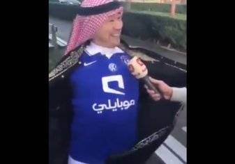 بالفيديو...مشجع ياباني للفريق الهلال السعودي يشعل مواقع التواصل