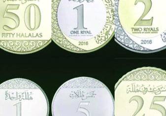 السعودية تستعد لإيقاف التعامل بالريال الورقي واستبداله بـ "المعدني"