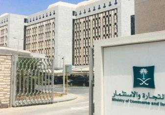 الرياض تمنع دخول أجهزة تقليل فاتورة الكهرباء وتخفيض الاستهلاك