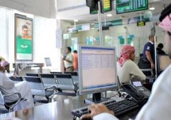 الحجز على ممتلكات 5 بنوك في السعودية إن لم تدفع 7 مليارات "الزكاة"