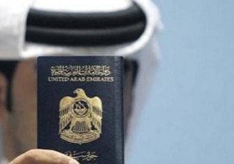 جواز السفر الإماراتي الأقوى عربياً والـ27 عالمياً