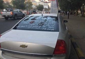 سعودي يصبح حديث "السوشيال ميديا" بعد ما كتبه عن كبار السن على سيارته (صورة)