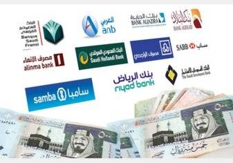 السعودية: ما صحة إيقاف التعاملات البنكية لمن ليس لديه العنوان الوطني؟