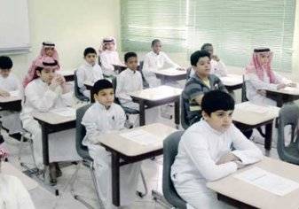 السعودية تعتزم إغلاق 10 آلاف مدرسة حكومية