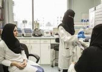 السعودية توقف خصخصة قطاع الصحة