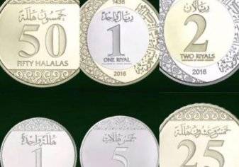 4 ايجابيات لتداول الريال المعدني السعودي