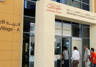 إعفاء شركات دبي من الغرامات