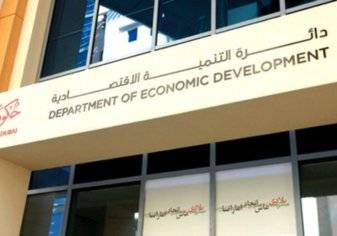 "اقتصادية دبي" تتيح تقسيط الغرامات المالية ورسوم تجديد الرخص التجارية