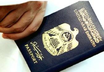قريباً.. إعفاء الإماراتيين من تأشيرة الدخول لروسيا