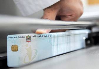الهوية الإماراتية تمنح المخالفين لقانون الإقامة مهلة مع إعفائهم من الغرامات