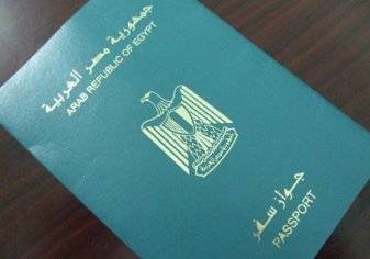 مجلس النواب المصري يعلن القيمة الجديدة للحصول على الجنسية المصرية