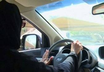 تخصيص محاكم نسائية خاصة لسائقات السيارات في السعودية