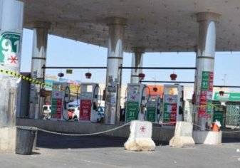 "التجارة السعودية" تُغلق 77 محطة وقود.. والسبب؟