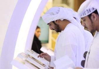 الإمارات توفر لمواطنيها 3500 فرصة عمل خلال 100 يوم