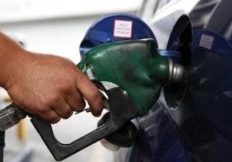 أسعار البنزين في الكويت والسعودية الأقل خليجياً