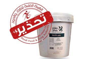 الغذاء والدواء السعودية تحذر من استهلاك منتج مصري بالأسواق