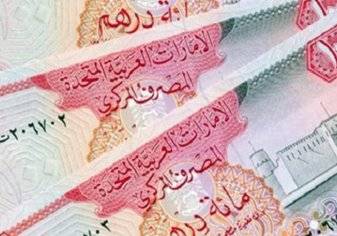 تغيير شكل الورقة النقدية من فئة 100 درهم في الإمارات