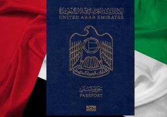 قفزة جديدة لجواز السفر الإماراتي في ترتيب الأقوى عالميًا