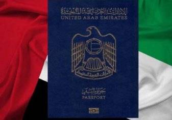 جواز سفر الإمارات الرقم "واحد" عالمياً