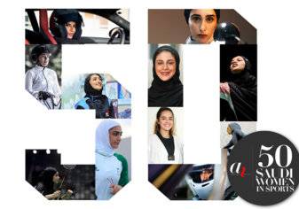 بالصور.. أقوى 50 امرأة سعودية في مجال الرياضة لعام 2018