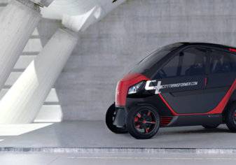 شركة ناشئة تكشف عن سيارة كهربائية قابلة للطي بسعر قياسي (صور)
