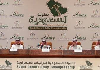 الإعلان عن تفاصيل إقامة بطولة السعودية للراليات الصحراوية 2019 (صور)