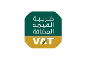 65000 منشأة مخالفة لضريبة القيمة المضافة في السعودية