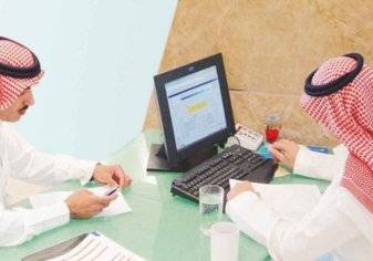 تعديل إجازات الموظفين الحكوميين في السعودية.. وهذه أبرزها