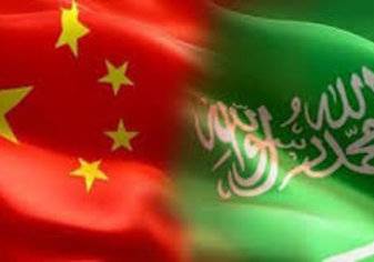 السعودية تطور أكبر مشروع أجنبي في الصين
