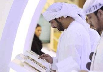 الإمارات توفر 30 ألف فرصة عمل للمواطنين في القطاع الخاص