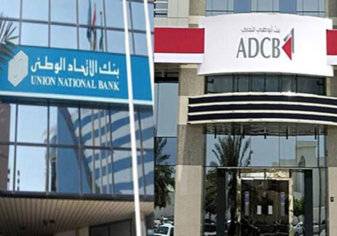 الإمارات تؤسس ثالث أكبر بنك في الدولة