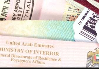 الإمارات تمنح تأشيرات مدتها خمس سنوات لرواد الأعمال