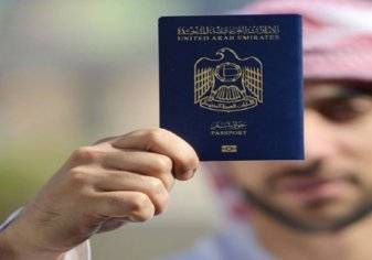 جواز السفر الإماراتي يعزز صدارته العالمية