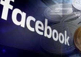 عملة مشفرة تطرق أبواب "فيسبوك".. ومعارضة أوروبية