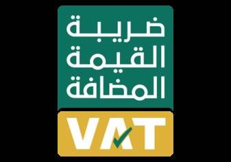 السعودية تصدر تعديلات على لوائح القيمة المضافة