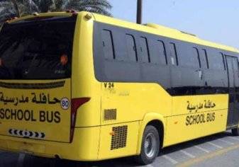 لحظة سقوط طالب تعلق بحافلة نقل مدرسي على أحد طرقات المملكة (فيديو)