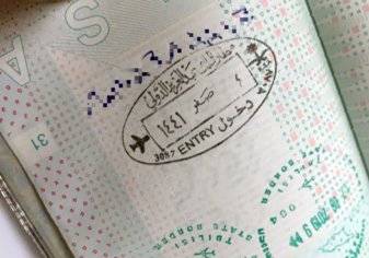 ما شروط الحصول على تأشيرة سياحية للسعودية؟