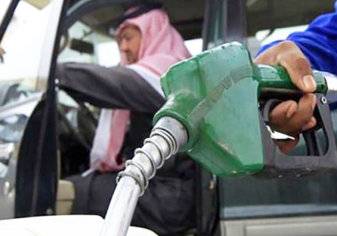 خفض سعر البنزين في السعودية