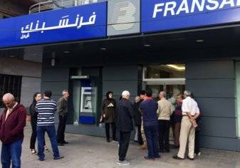 بنوك لبنان تفتح أبوابها.. ومخاوف من نزوح الأموال للخارج