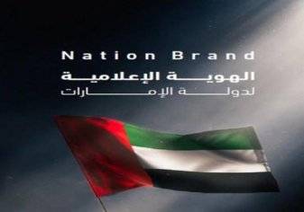الإمارات تطلق مشروع الهوية الإعلامية المرئية للدولة