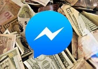 "فيسبوك" يوفر خدمة دفع وتحويل الأموال