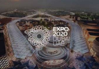 كيف سيؤثر "اكسبو 2020" على اقتصاد الإمارات؟