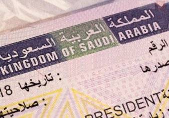 السعودية: تأشيرات مجانية للمقيمين في 3 دول خليجية!