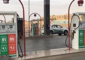 قرار هام بشأن أسعار البنزين في السعودية