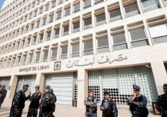 لبنان تعيش أسوأ أزمة مصرفيه