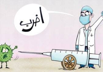بالصور: كاريكاتير ساخر يروي طقوس رمضان في زمن الوباء