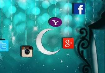 ماذا قدمت منصات التواصل للمسلمين في رمضان؟